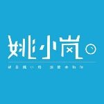 上海姚洛生物科技有限公司logo