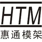 东莞市惠通模具钢材有限公司logo