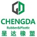 呈达橡塑logo