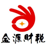 金源财税招聘logo