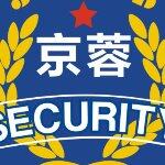 四川京蓉保安服务有限公司logo