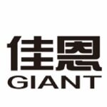东莞市佳恩供应链管理有限公司logo