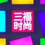 深圳市福田区肖高婷服饰店logo
