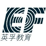 东莞市南城英域成外语培训中心有限公司logo