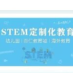 广州百德仁教育科技有限公司logo