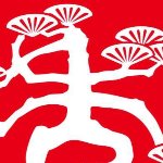 广东秀松科技有限公司招聘logo