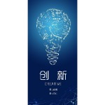 福清百诚贸易有限公司招聘logo