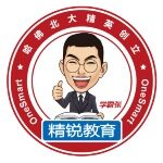 泰州市海陵区精学锐教育培训中心有限公司logo