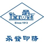 永发印务（东莞）有限公司logo