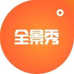 广东全景秀信息科技有限公司logo