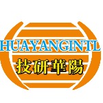 广东华阳实业有限公司