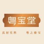 江门市粤宝堂茶业有限公司logo