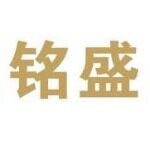 铭盛文化产业（东莞）有限公司logo