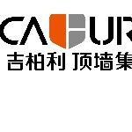 浙江东信电器有限公司logo