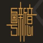 江门市粤新意品牌创意策划有限公司logo