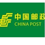 中国邮政速递物流股份有限公司深圳市罗湖分公司logo