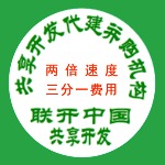 广东联政开发控股有限公司招聘logo
