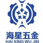 东莞市海星五金有限公司logo