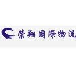 荣翔国际招聘logo