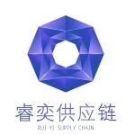 东莞市睿奕供应链管理有限公司logo