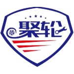 杭州聚轮汽车维修服务有限公司招聘logo