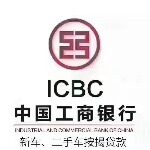 广东国瑞汽车咨询服务有限公司logo