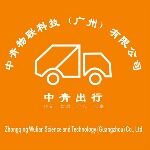 中青物联科技（广州）有限公司logo