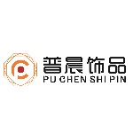 廣西普晨飾品有限公司招聘logo