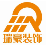 深圳瑞豪装饰工程有限公司logo