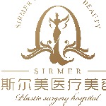 安徽斯尔美医疗投资有限公司招聘logo