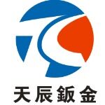 天辰钣金招聘logo