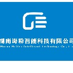 湖南海粉智能科技有限公司招聘logo