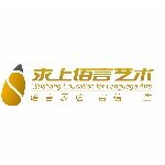 求上领读科技（广州）有限公司logo