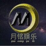 武汉月铭文化传媒有限公司logo