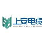 连江县上安电缆有限公司logo
