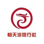 湖南畅天游旅行社有限责任公司logo