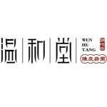 广东温和堂健康科学有限公司logo