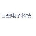 东莞市日盛电子科技有限公司logo