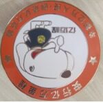 鑫迈程汽车贸易logo