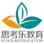 深圳思考乐·在线教育·深圳市思考乐文化教育科技发展有限公司logo