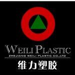 浙江维力塑胶有限公司logo