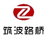 筑波路桥工程招聘logo