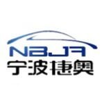 宁波捷奥招聘logo
