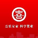 惠州市惠阳区喜乐居房地产代理有限公司