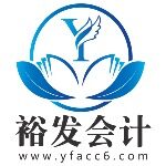裕发会计网招聘logo