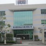 阪东塑胶制品logo