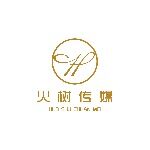 武汉市火树银花文化传媒发展有限公司logo