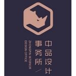 深圳市中品设计事务所有限公司logo