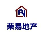 荣易房地产经纪招聘logo