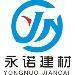 东莞永诺logo